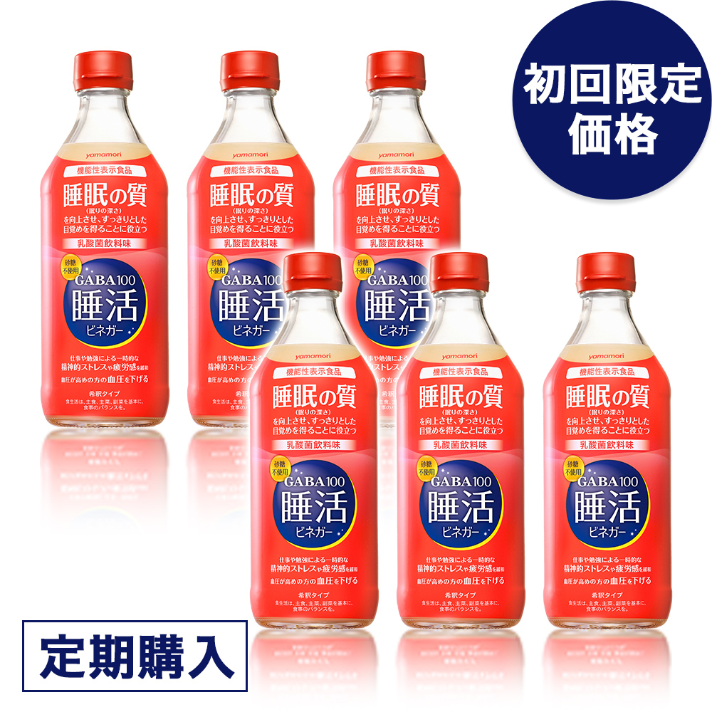 【定期購入】ビン6本