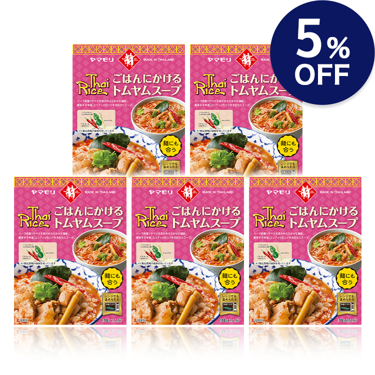 ごはんにかけるトムヤムスープ　×5個 【5%OFF】