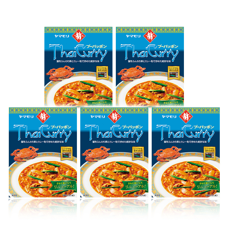 タイカレー　プーパッポン　×5個