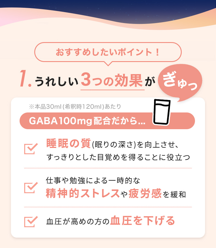 【THE [　] STORE用 限定企画】ビン1本