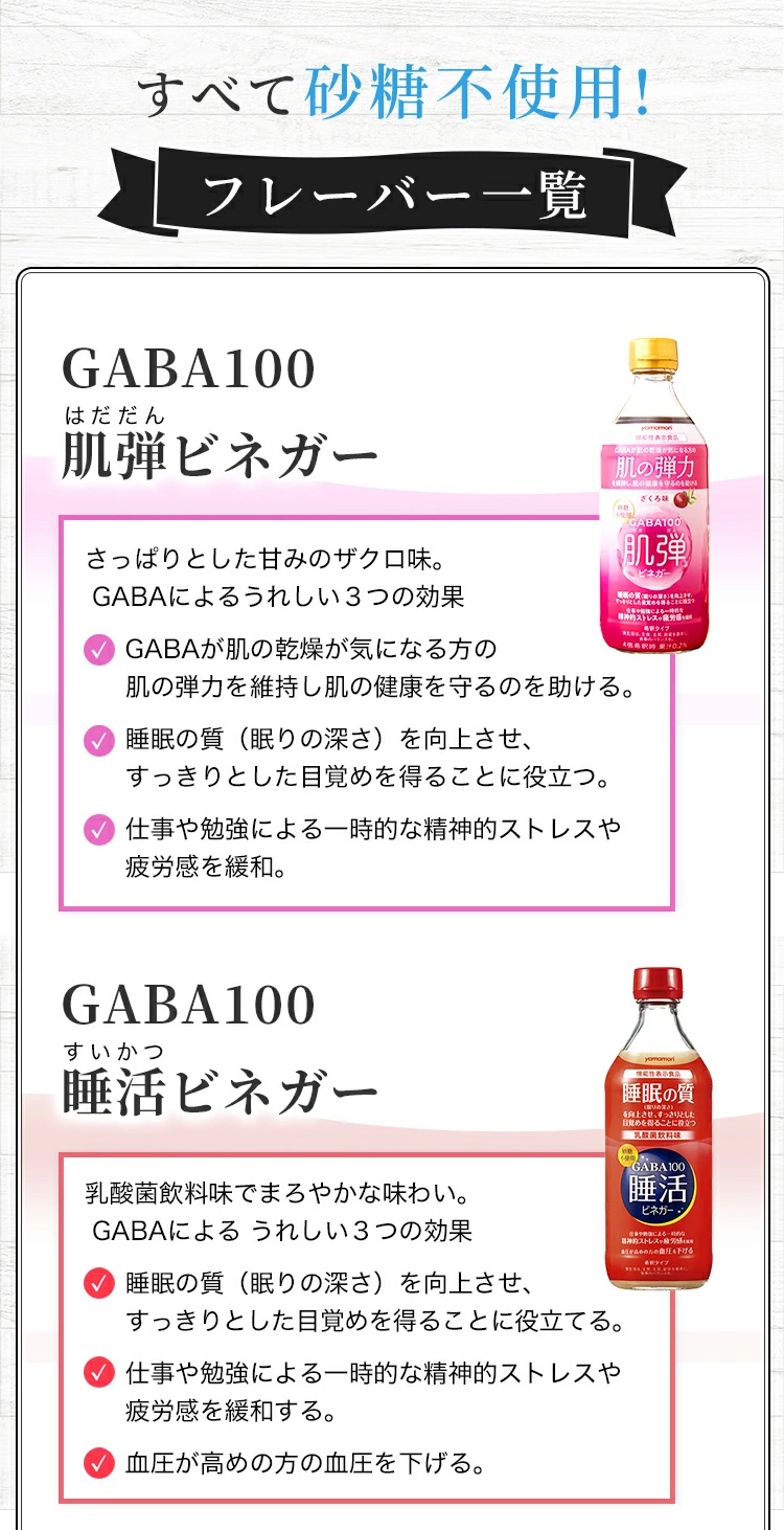 【17日 11:59まで30%OFF】飲むお酢8本セット