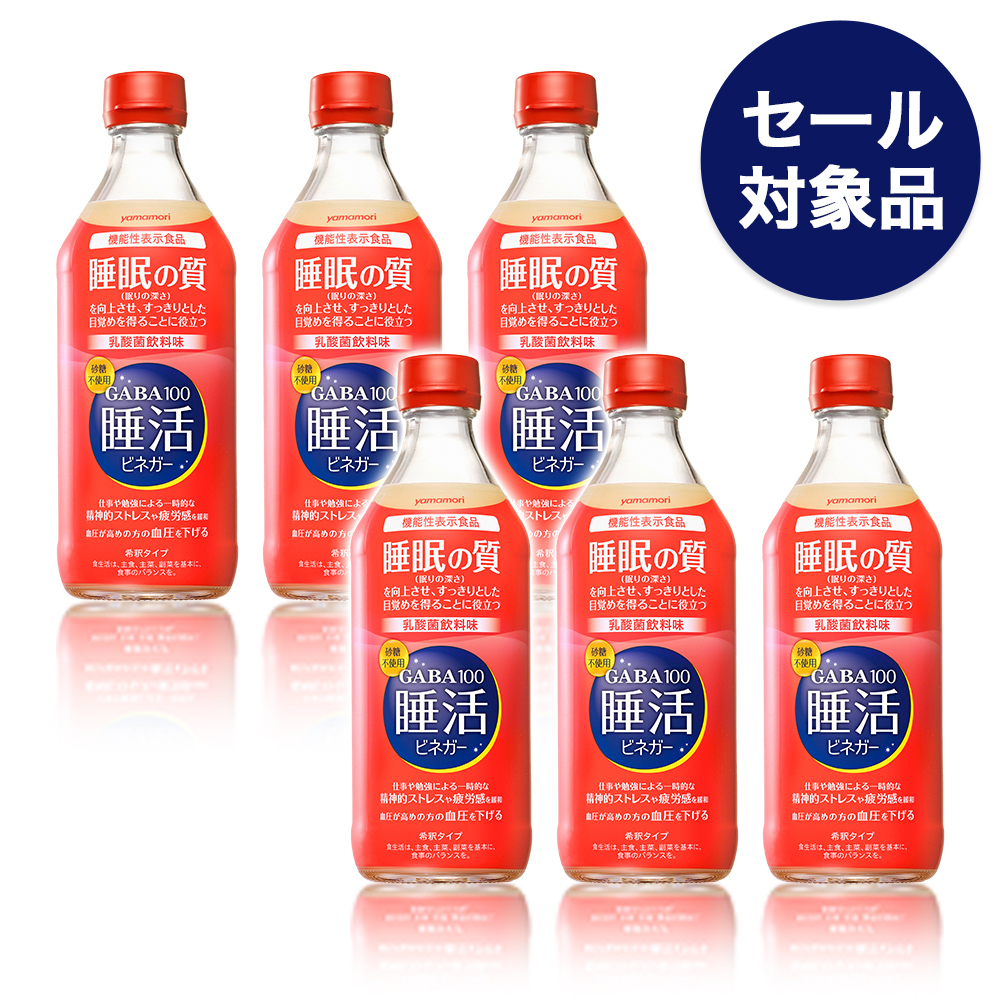【希釈】GABA100 睡活ビネガー ビン６本