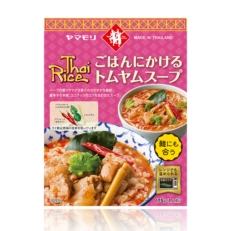 ごはんにかけるトムヤムスープ