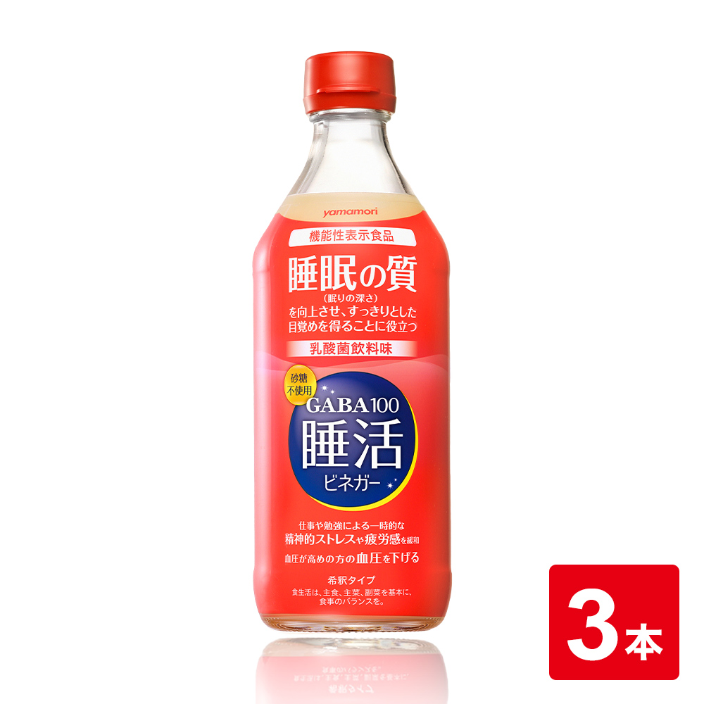 GABA100 睡活ビネガー ビン3本