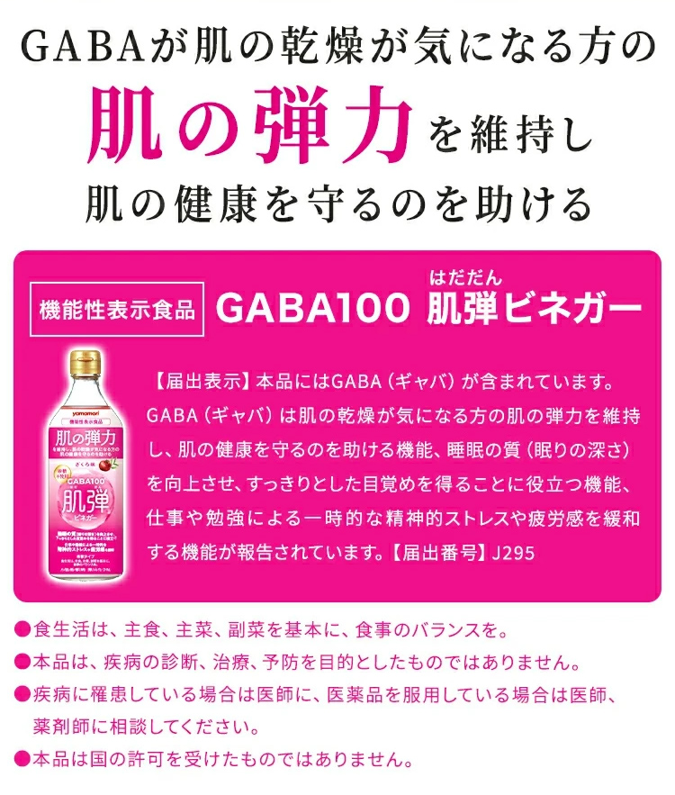 【17日 11:59まで30%OFF】飲むお酢8本セット