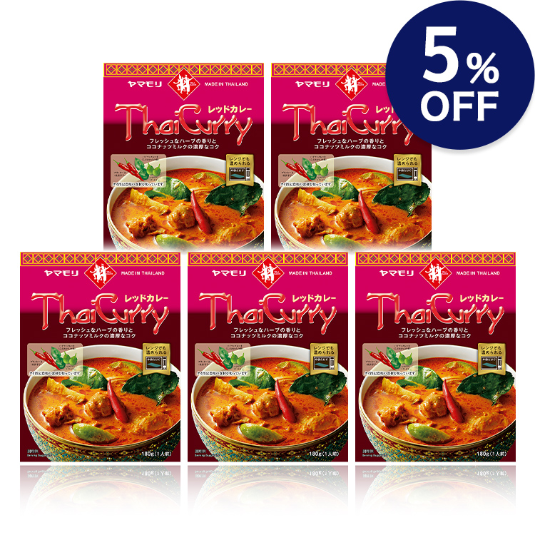 タイカレー　レッド　×5個 【5%OFF】