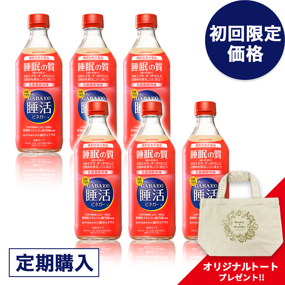 【定期購入】プレゼント付き　ビン6本＋トートバッグ