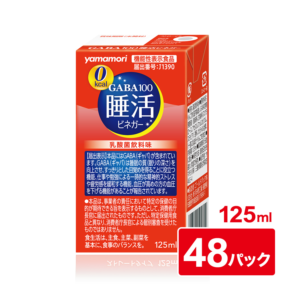 【ストレート】GABA100 睡活ビネガー　ストレート48パック