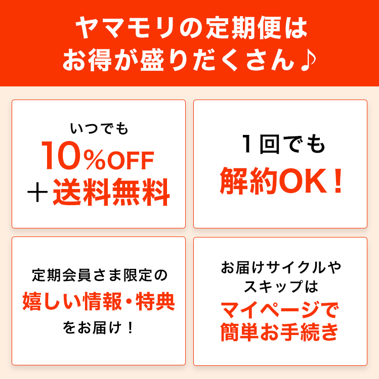 【ライト定期便】GABA100 睡活ビネガーストレート 12パック