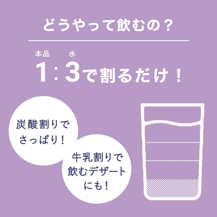 【希釈】GABA100 睡活ビネガー ビン６本