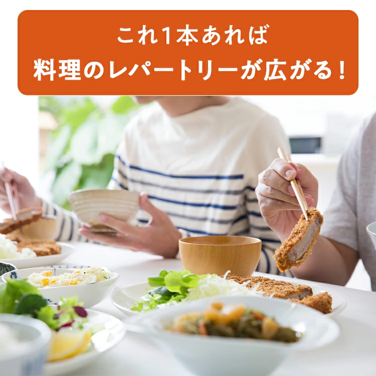 【17日 11:59まで30%OFF】無砂糖調味料8本セット