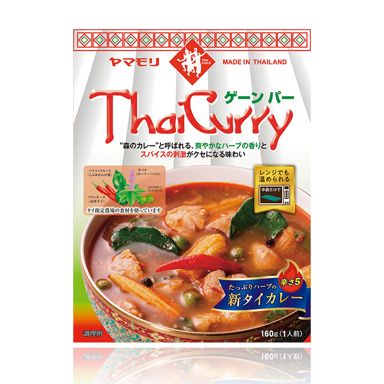 タイカレー　ゲーンパー