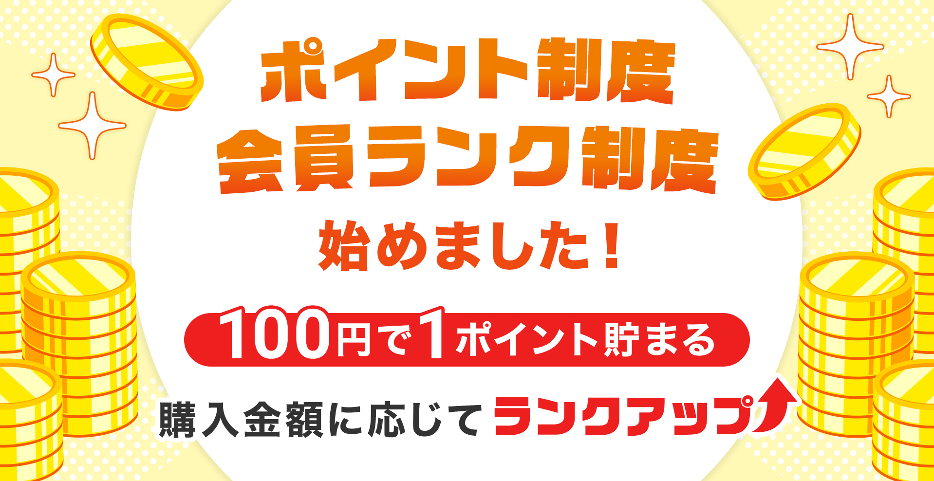 特定商取引法に基づく表記| ヤマモリ 公式オンラインストア