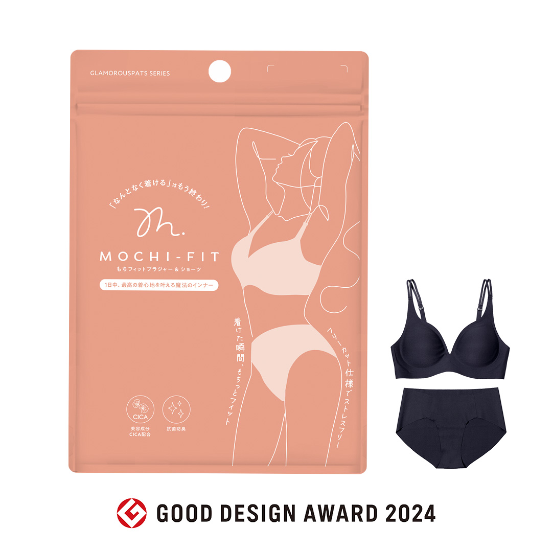 MOCHI FIT ブラジャー LLサイズ 2色セット GLAMOROUS SERIES もちフィットブラ 上下セット グッドデザイン