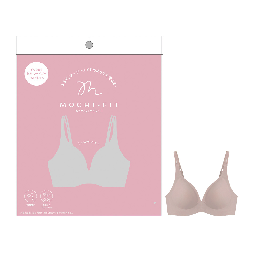 【新品】リニューアル品　もちフィットブラM　消炭色（チャコール）/灰桜（ヌード） 楽天市場】【48h限定】10%OFF☆まとめ買いで最大25%OFF