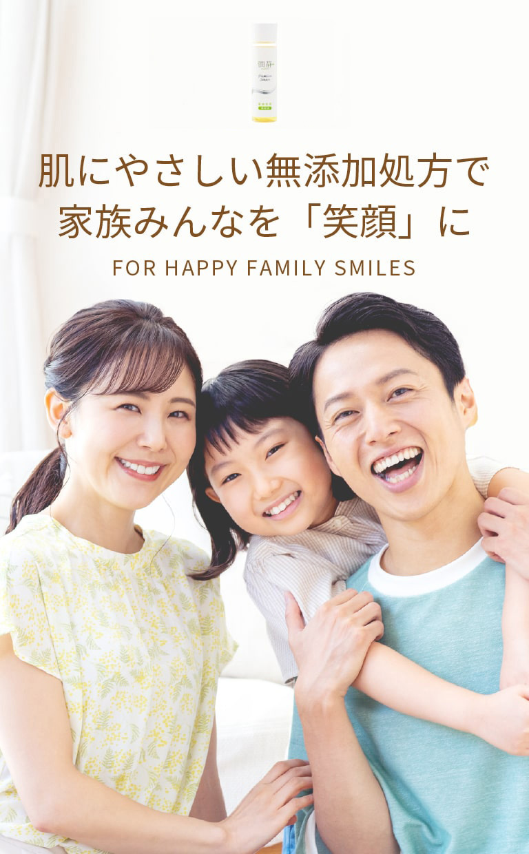 潤静（うるしず）オンラインストア