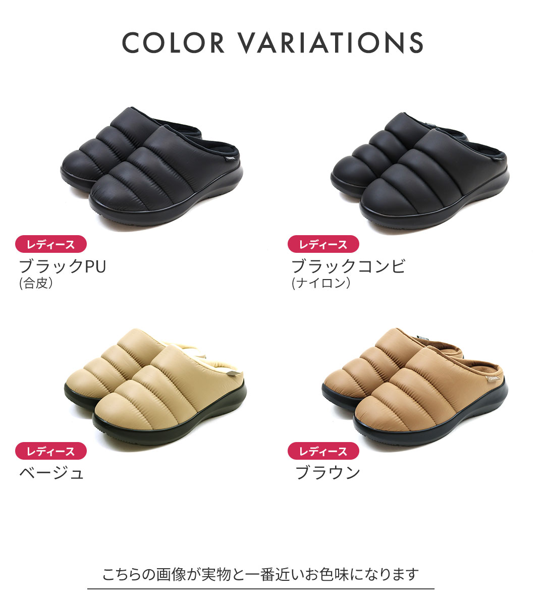 【レディース】YONAMINE整うぬくぬくルームシューズ