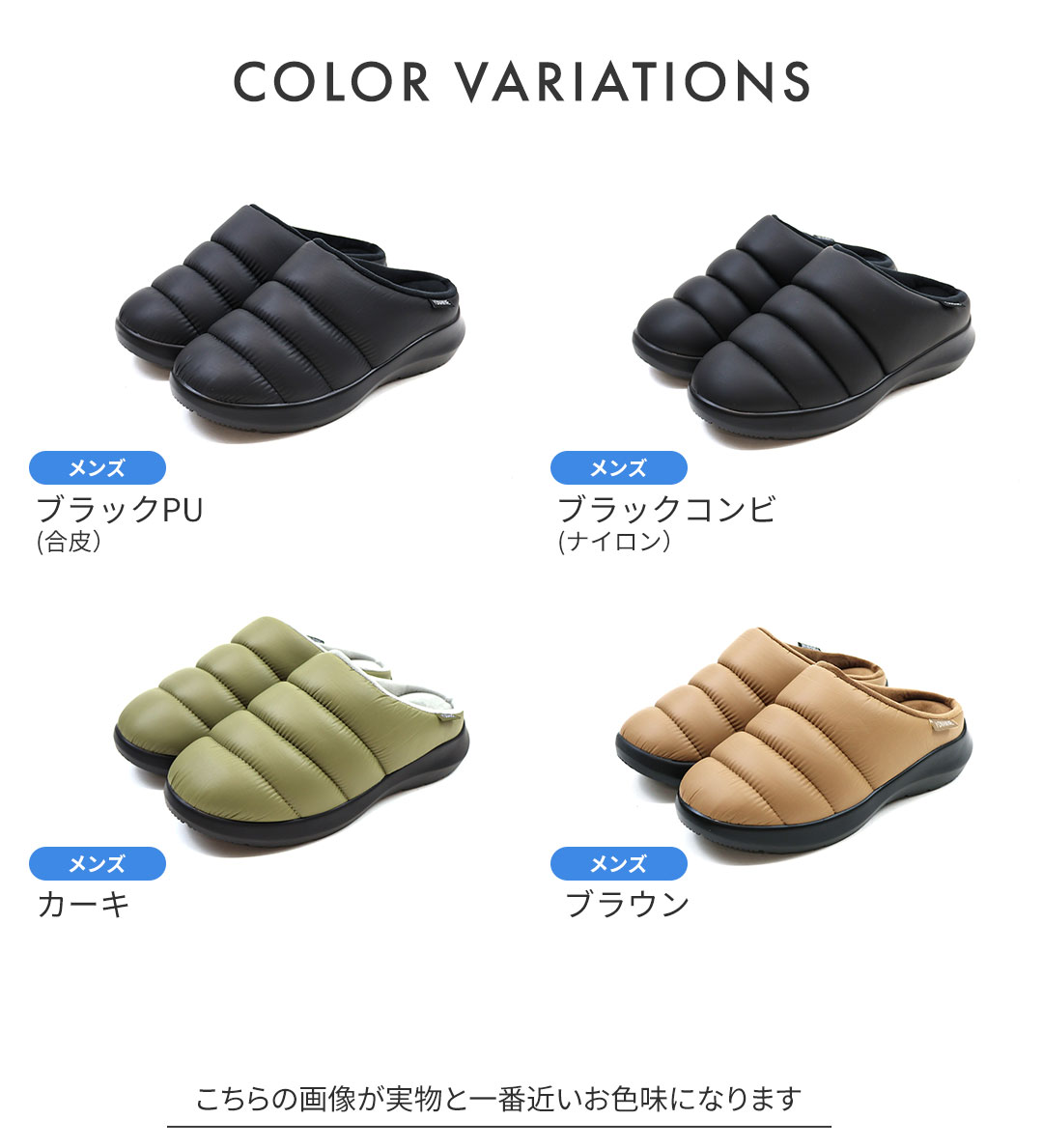 【メンズ】YONAMINE整うぬくぬくルームシューズ