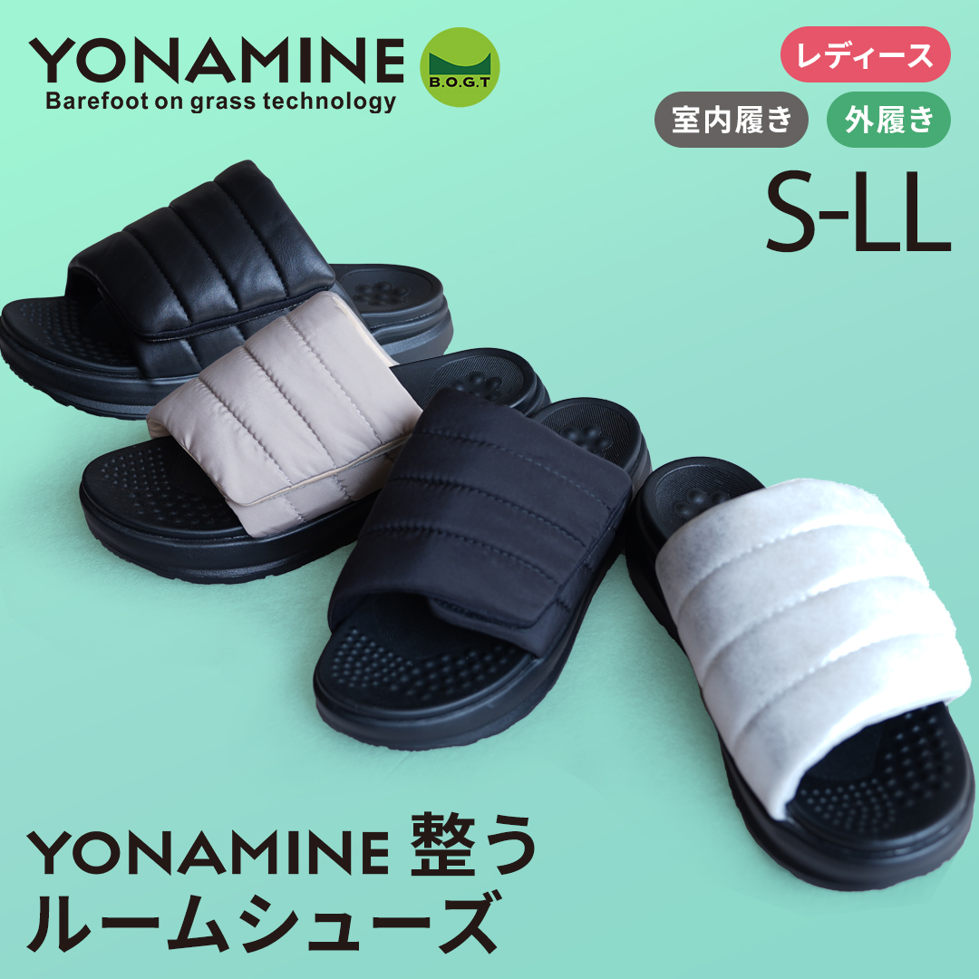 【レディース】YONAMINE整うルームシューズ