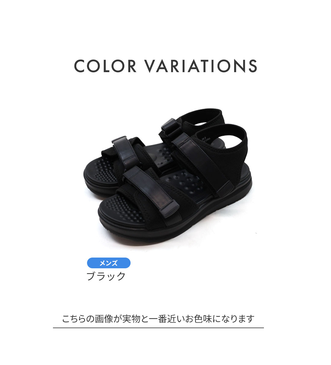 YONAMINEサンダル（メンズ)