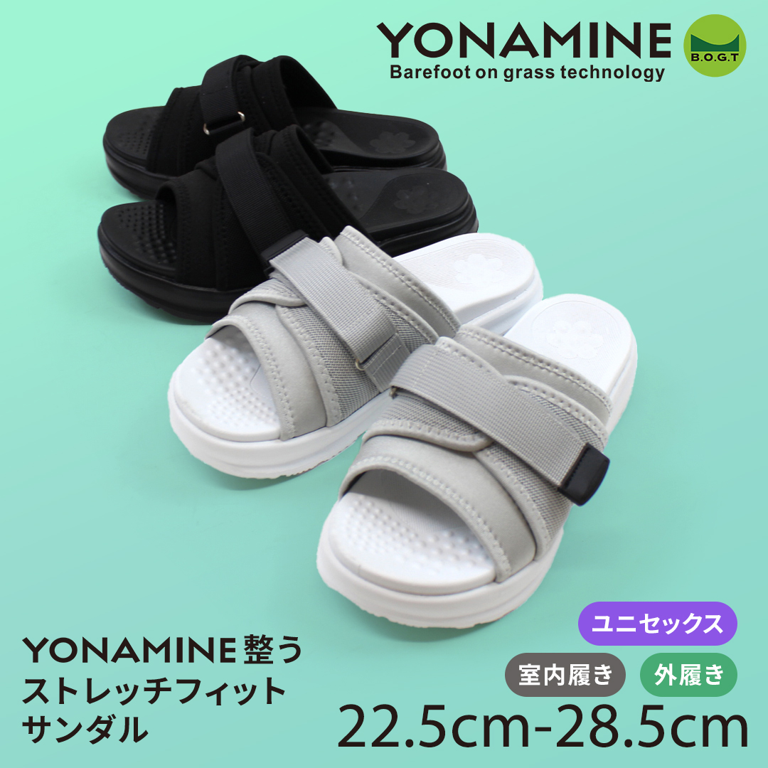 YONAMINE整うストレッチフィットサンダル