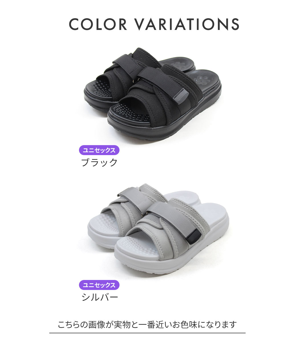 YONAMINE整うストレッチフィットサンダル