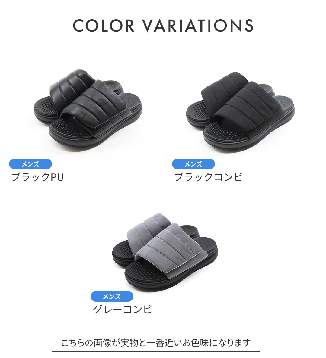 YONAMINE整うルームシューズ（メンズ）