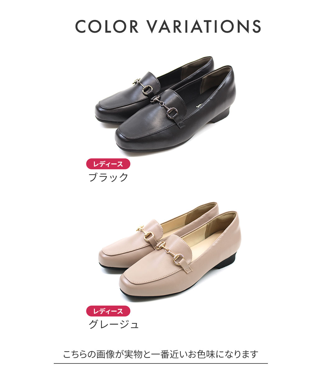 YONAMINEビットローファーシューズ