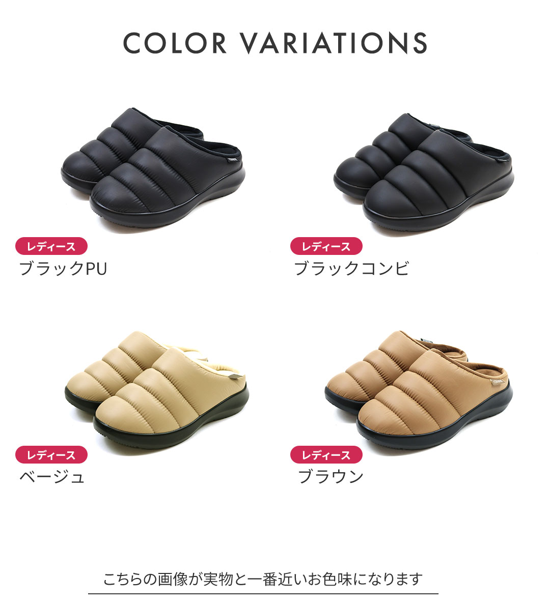 YONAMINE整うぬくぬくルームシューズレディース