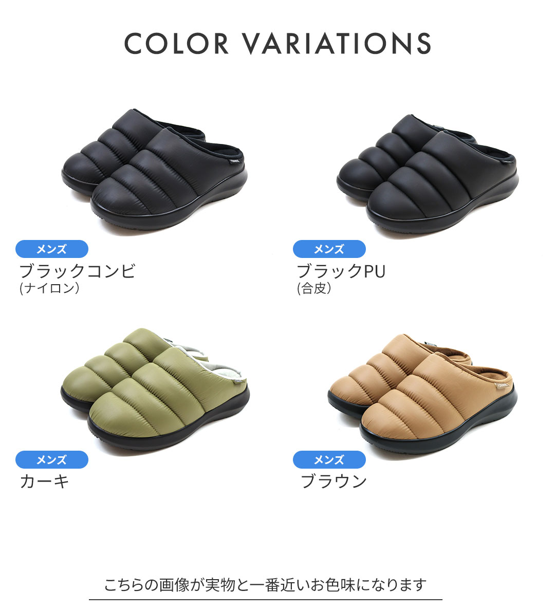 【メンズ】YONAMINE整うぬくぬくルームシューズ