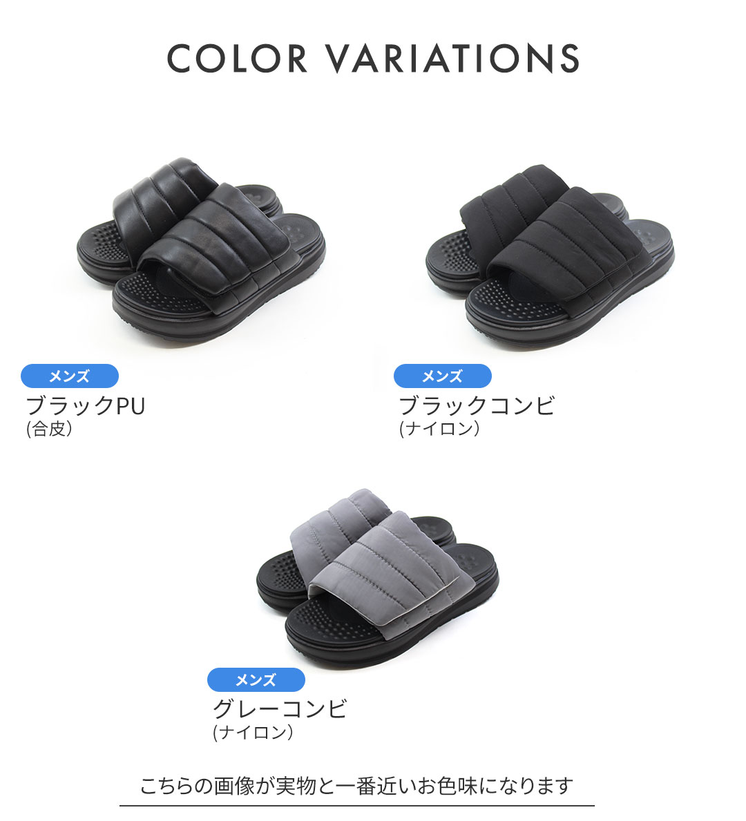 【メンズ】YONAMINE整うルームシューズ