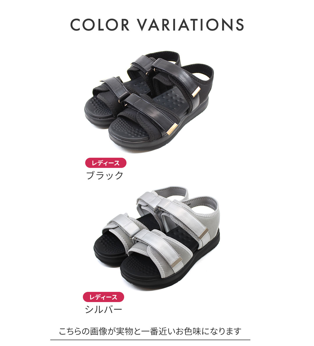 【レディース】YONAMINE 整うサンダル2026