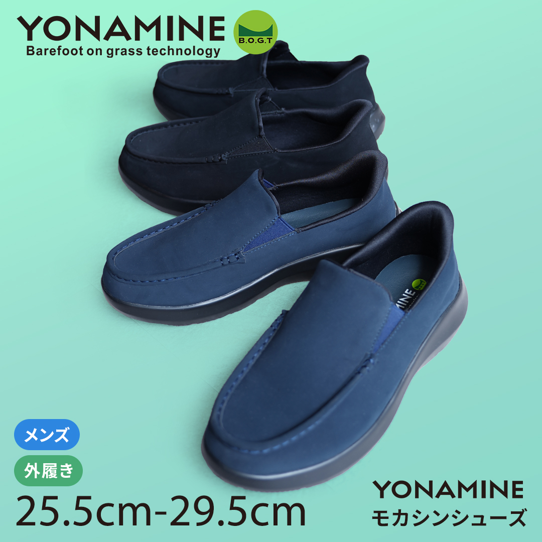 YONAMINEモカシンシューズ