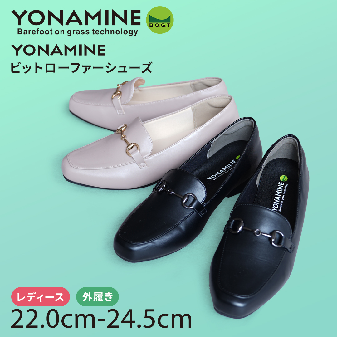 YONAMINEビットローファーシューズ