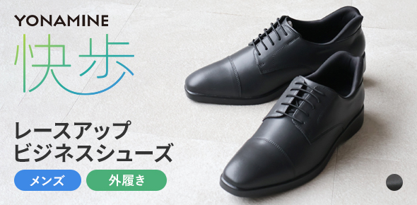 ドライビングモカシューズ