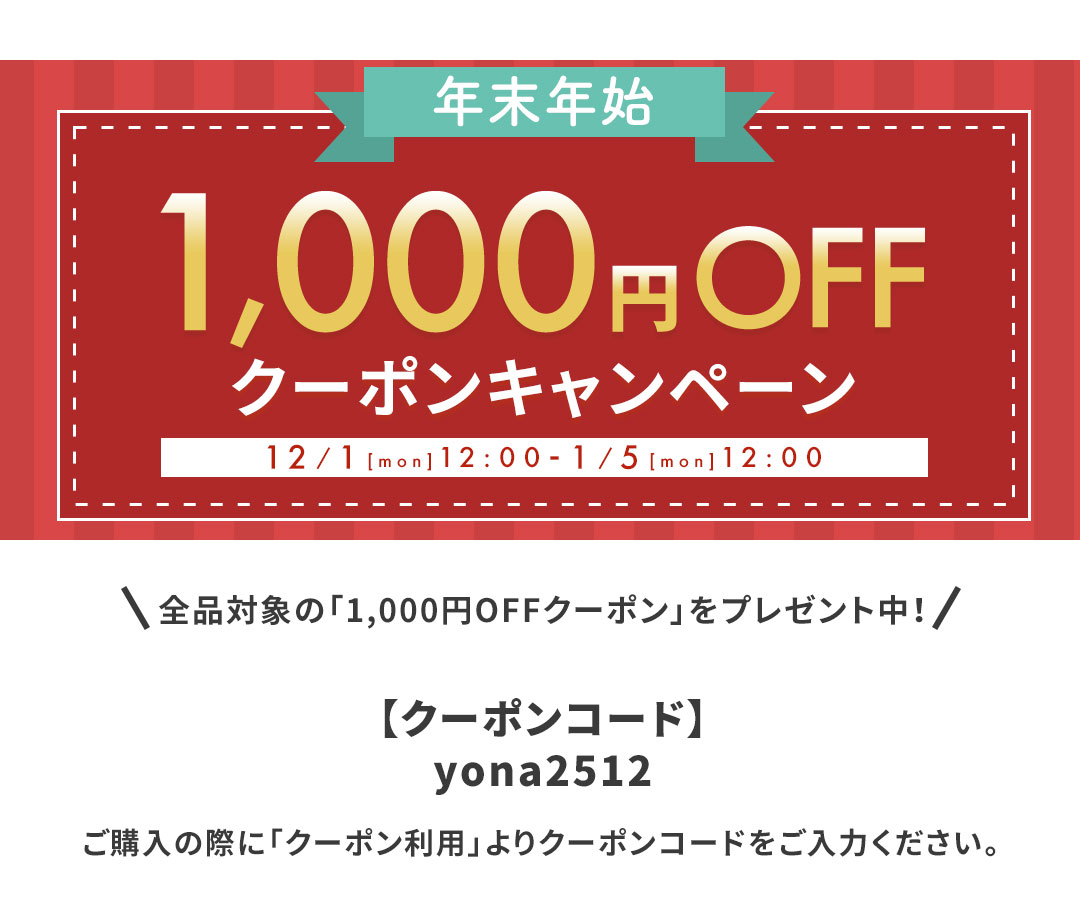 足元から骨格・背骨を整えるサンダル 7日間返品保証