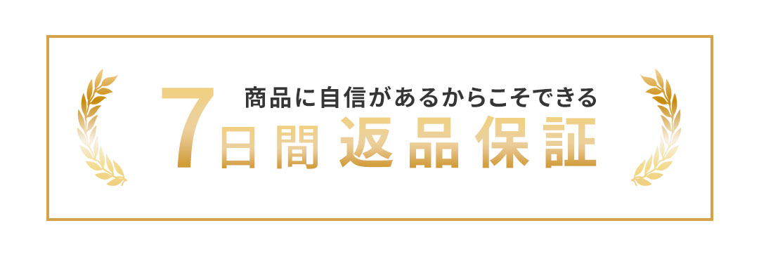 足元から骨格・背骨を整えるサンダル 7日間返品保証
