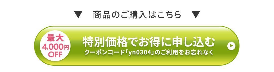 足元から骨格・背骨を整えるサンダル ボタン