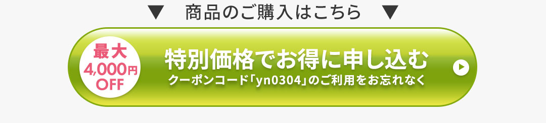 足元から骨格・背骨を整えるサンダル ボタン