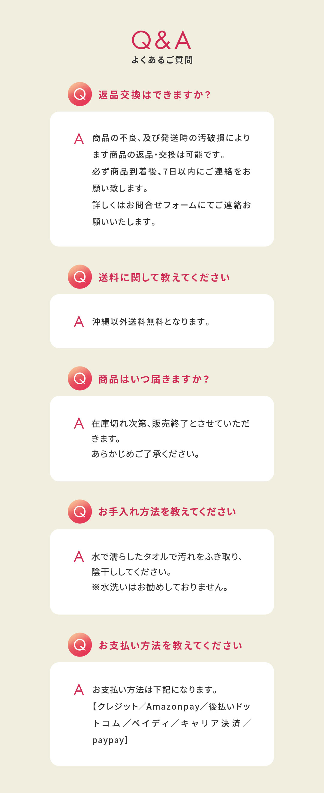 足元から骨格・背骨を整えるサンダル 様々な検証