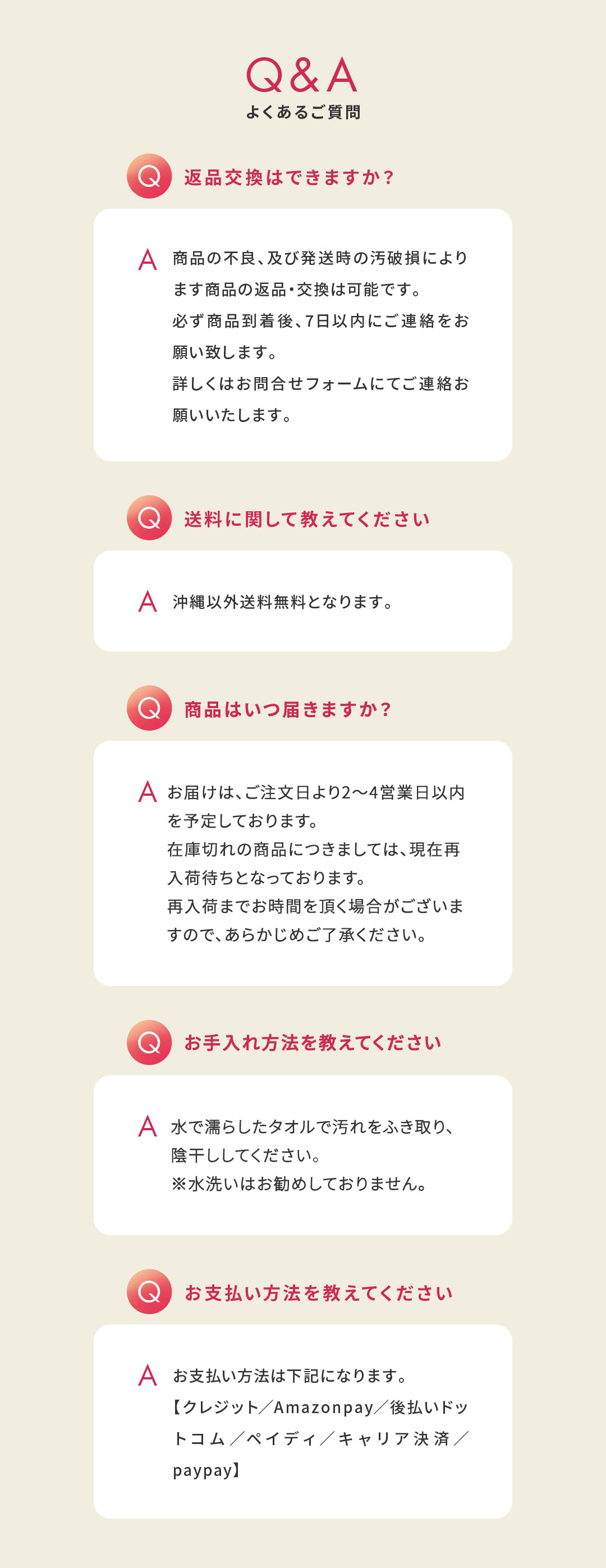 足元から骨格・背骨を整えるサンダル 様々な検証