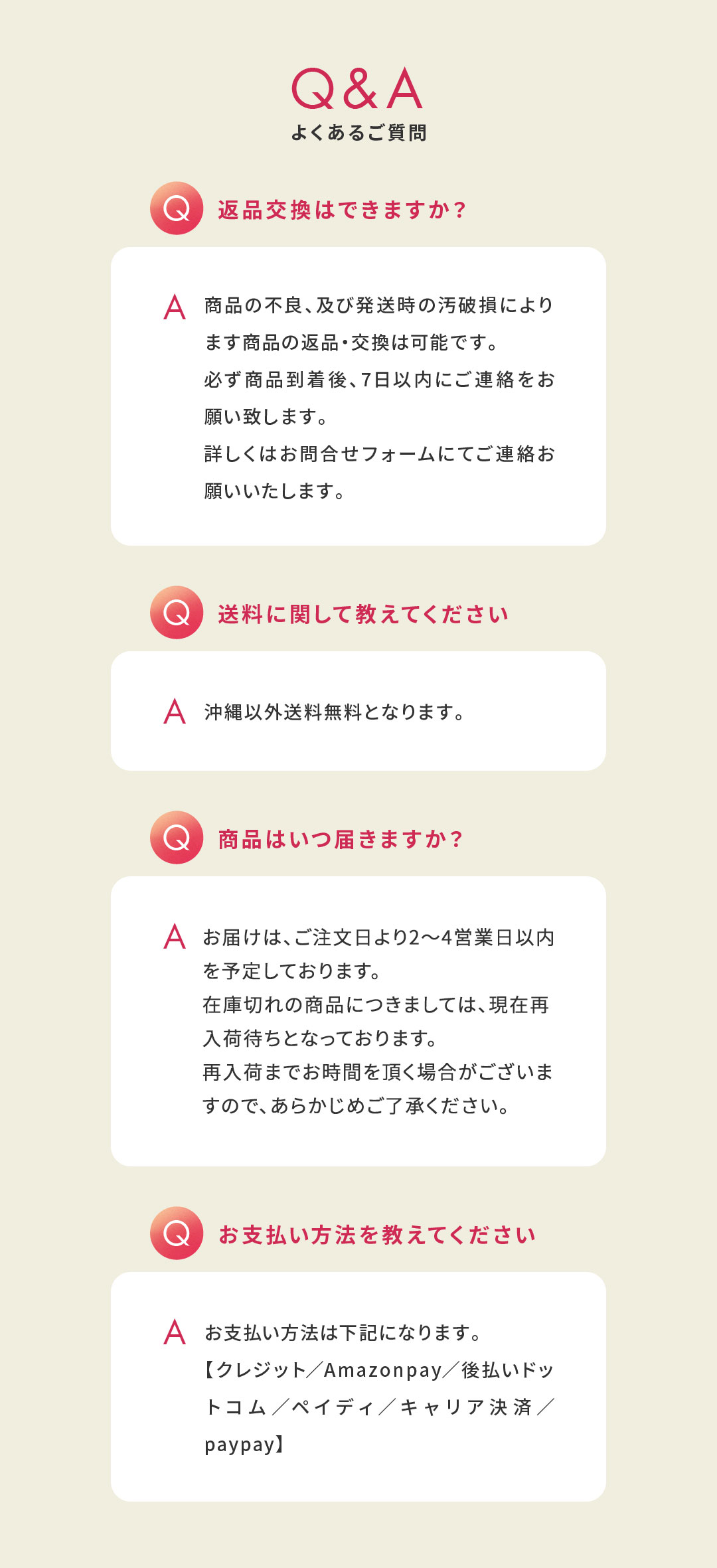 足元から骨格・背骨を整えるサンダル 様々な検証