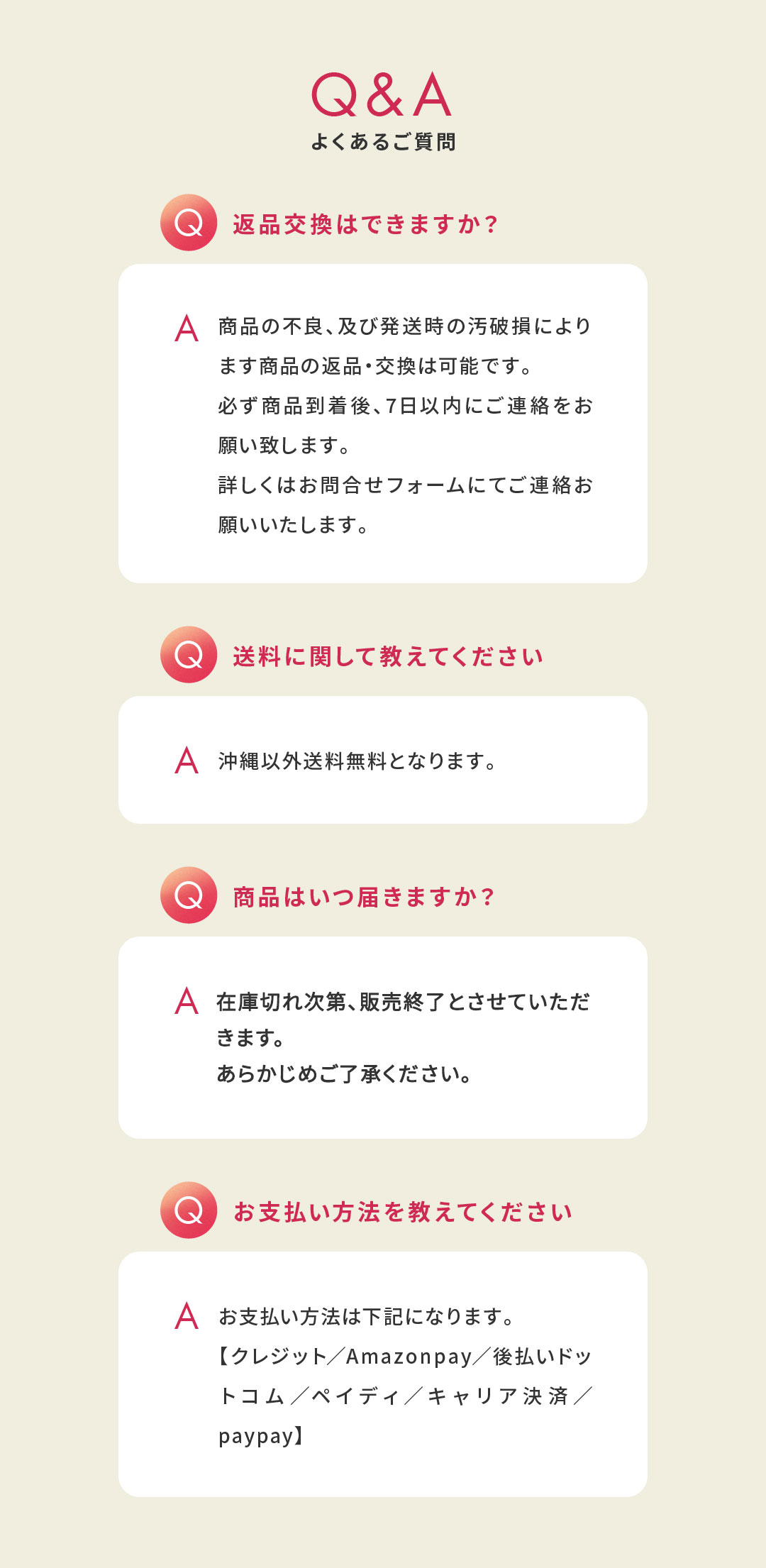 足元から骨格・背骨を整えるサンダル 様々な検証