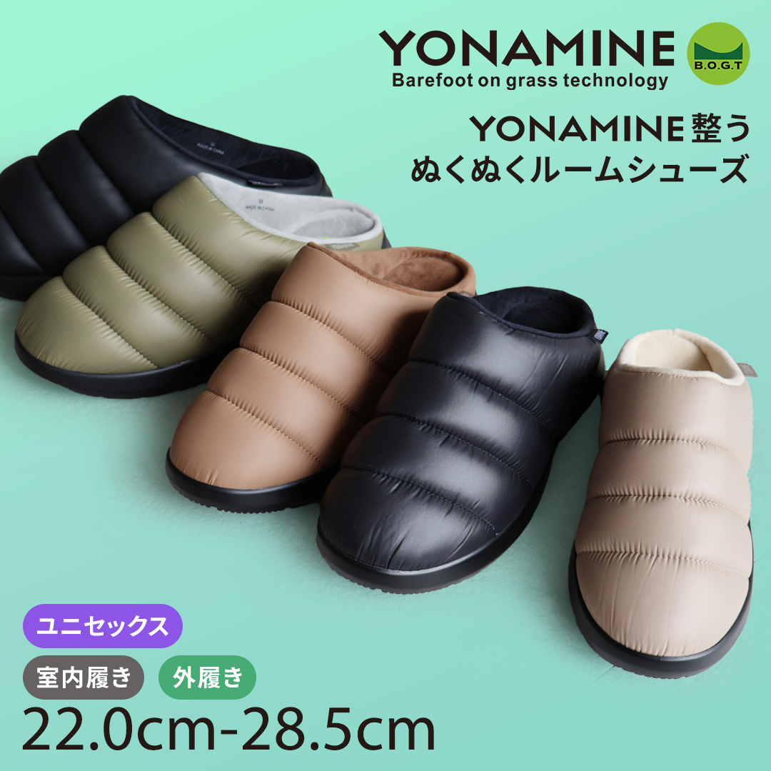 足元から骨格・背骨を整えるサンダル 整うサンダル