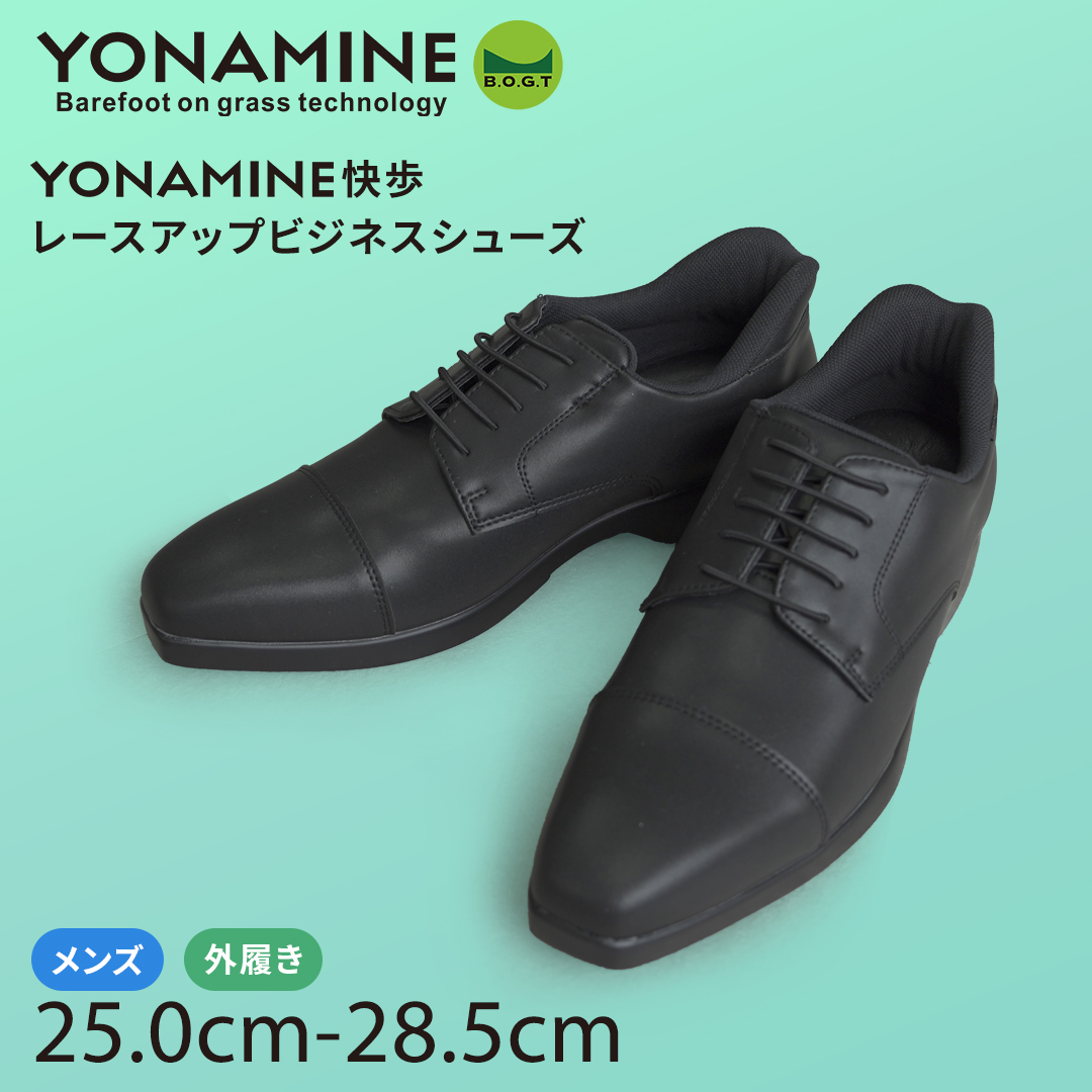 足元から骨格・背骨を整えるサンダル 整うサンダル