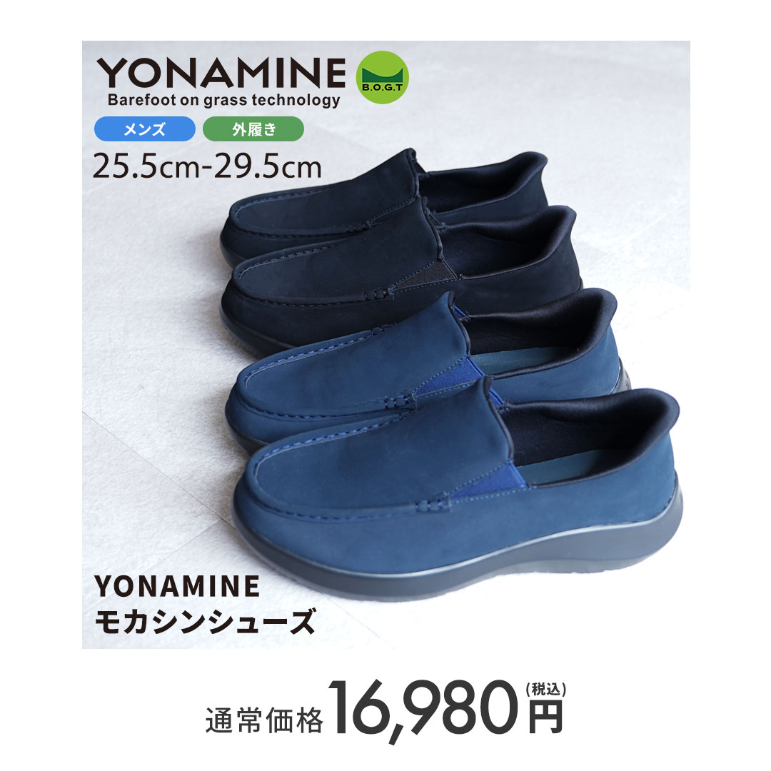 足元から骨格・背骨を整えるサンダル テレビショッピングで即完！1分に41足の販売実績