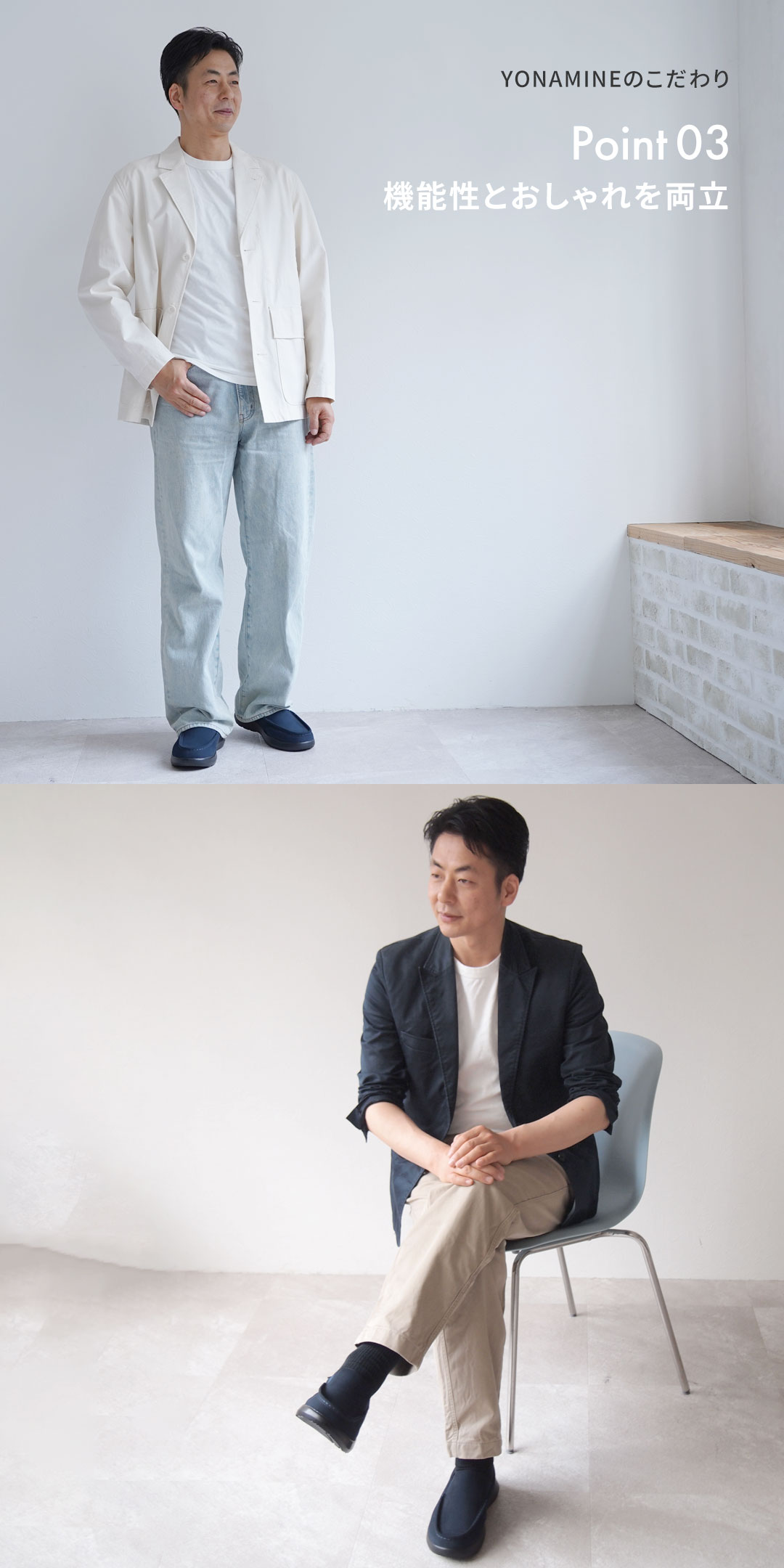 足元から骨格・背骨を整えるサンダル YONAMINEこだわりPOINT