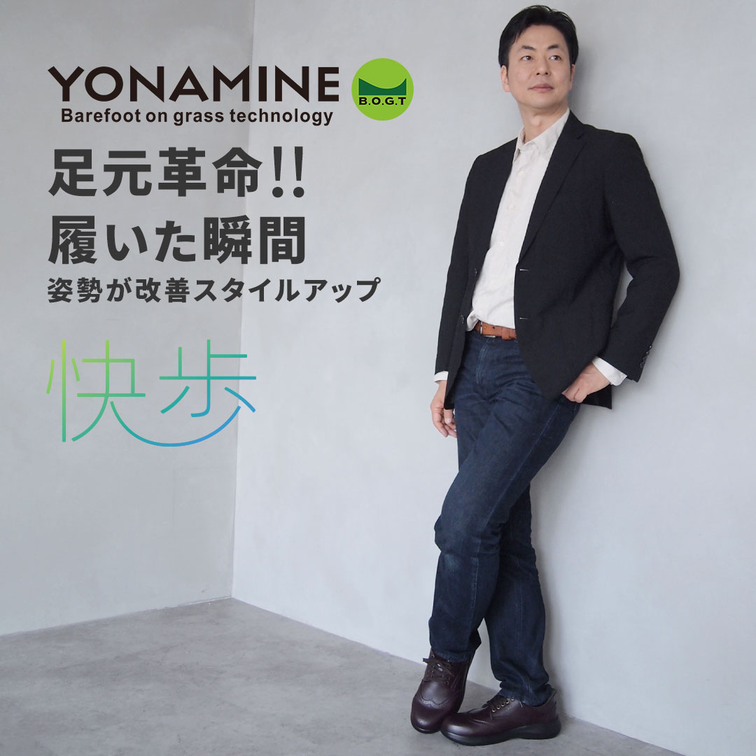 足元から骨格・背骨を整えるサンダル テレビショッピングで即完！1分に41足の販売実績