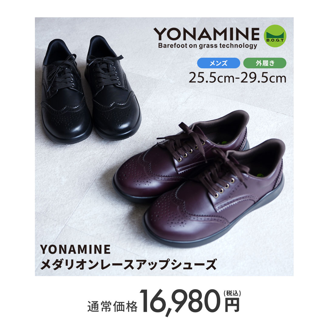 足元から骨格・背骨を整えるサンダル テレビショッピングで即完！1分に41足の販売実績