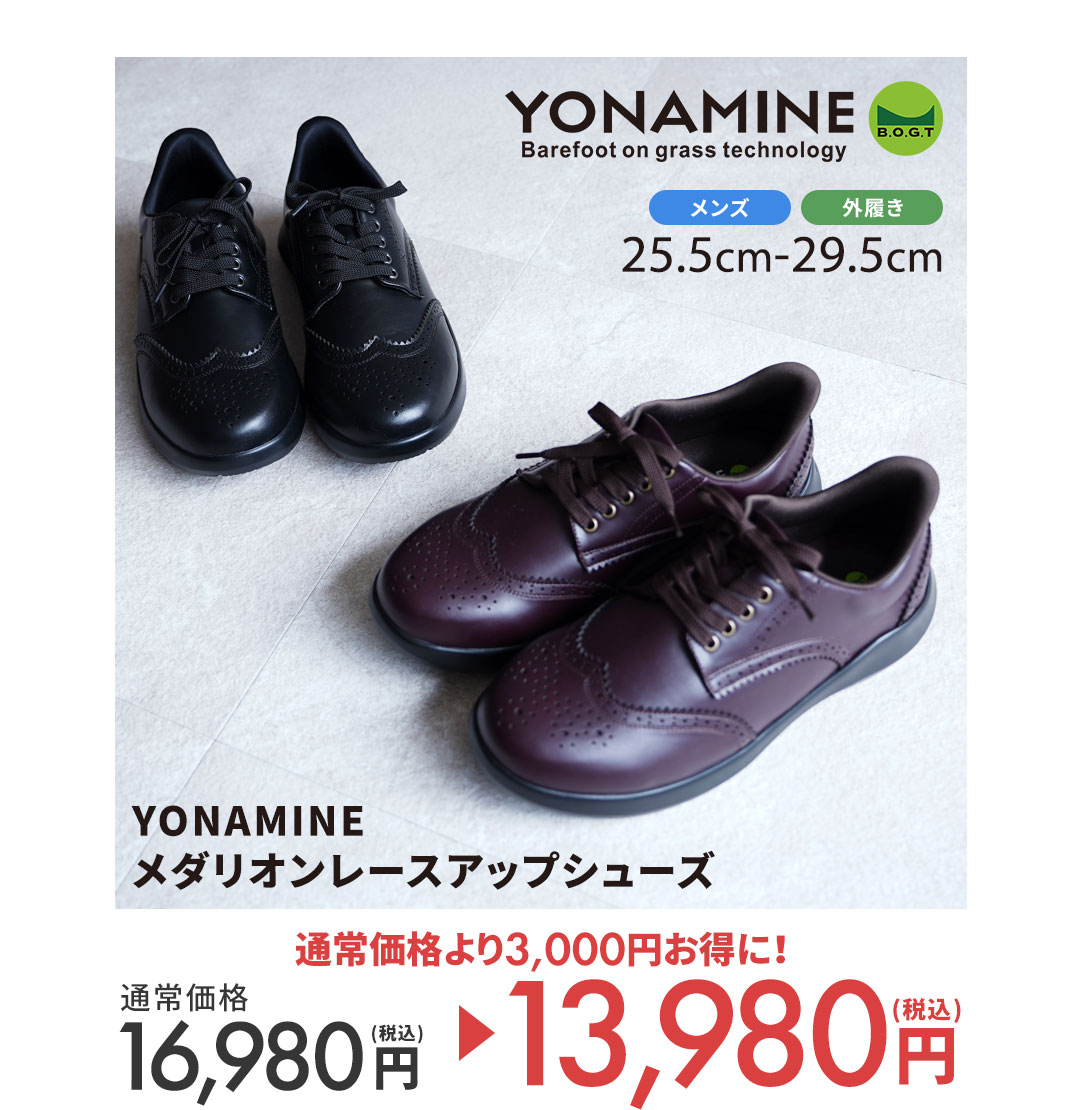 足元から骨格・背骨を整えるサンダル テレビショッピングで即完！1分に41足の販売実績